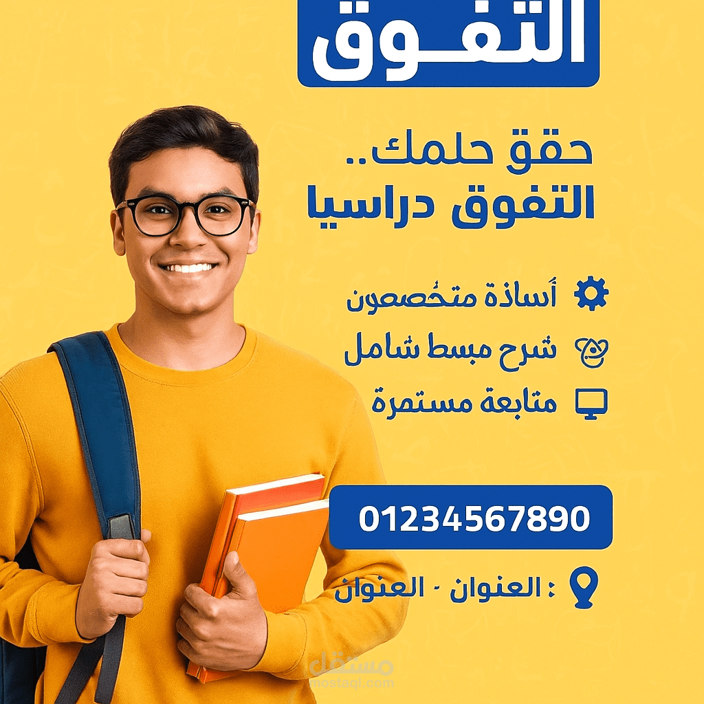 اعلان افتتاح