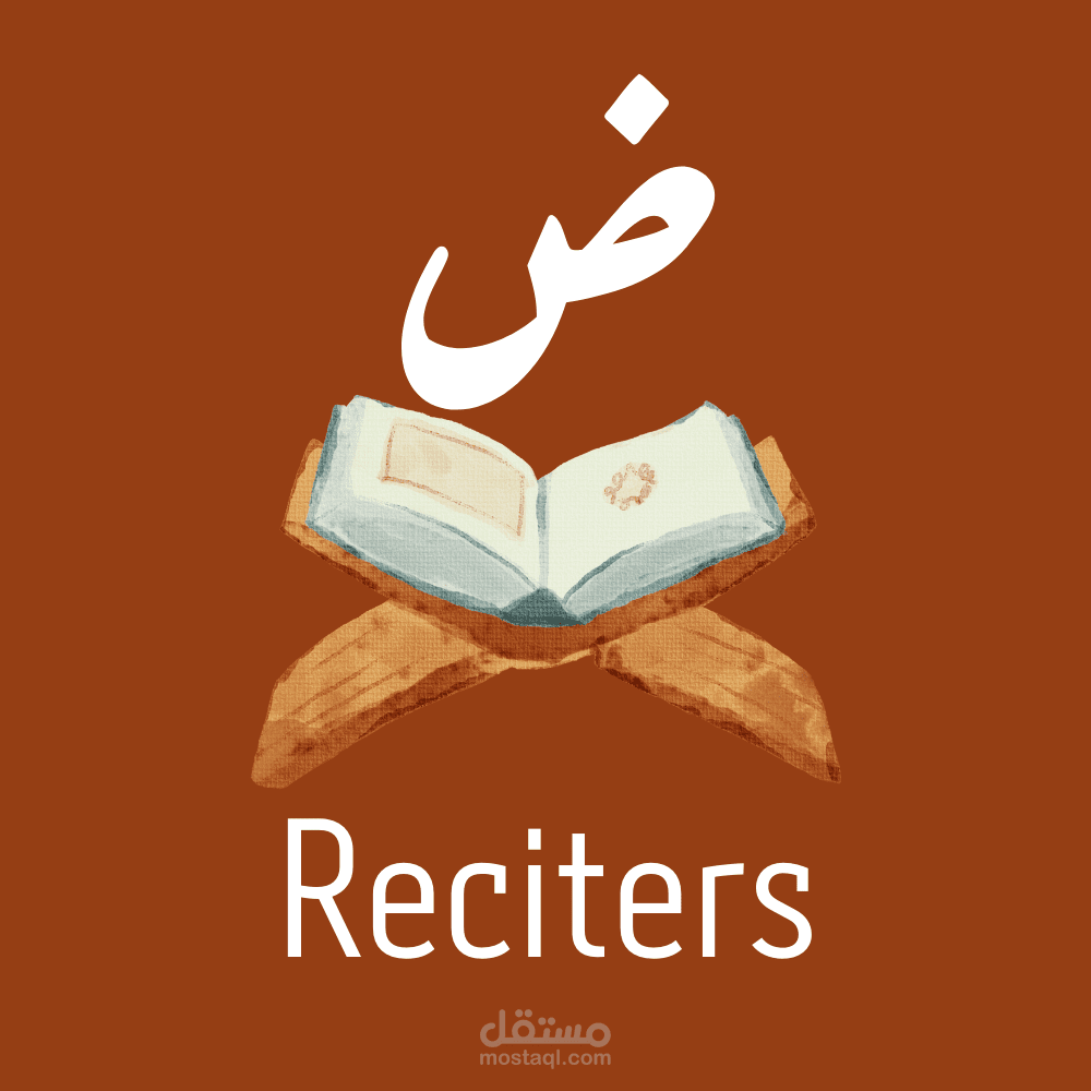 شعار اكاديمية تعليمية