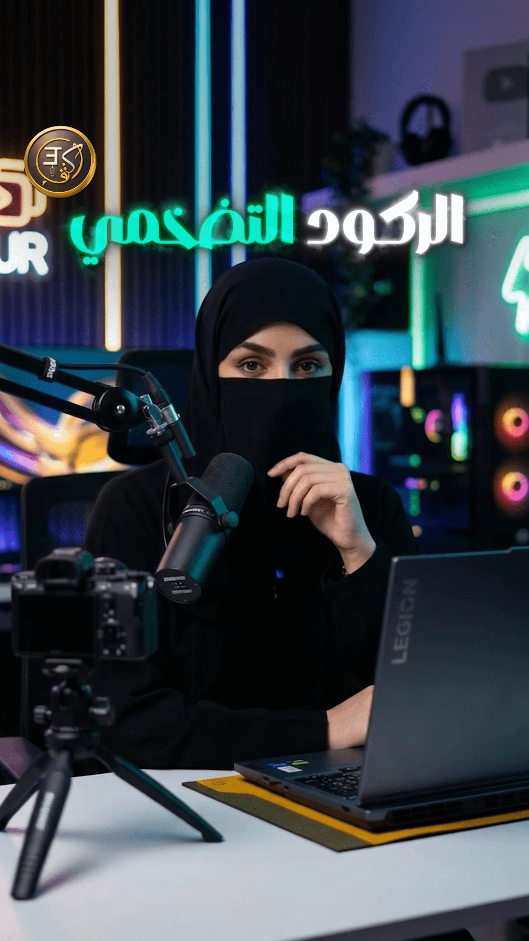 الركود التضخمي