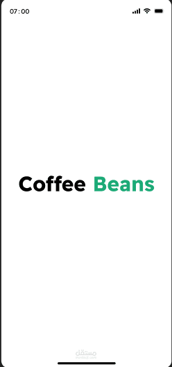 تصميم واجهات مستخدم (UI/UX) لتطبيق Coffee Beans للموبايل.