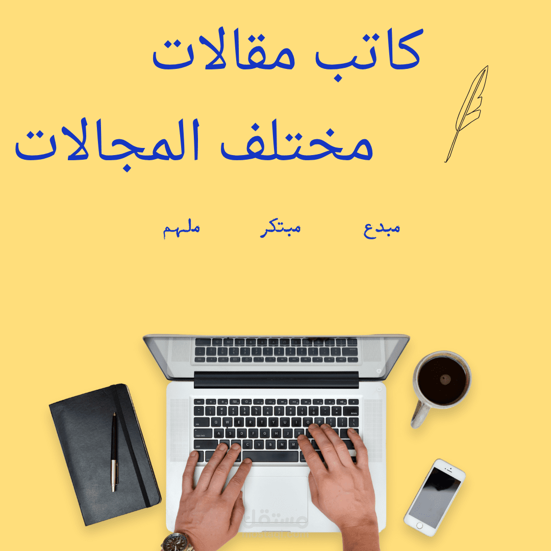 كتابة مقالة حول ظاهرة التدخين وتأثيرها على الفرد والمجتمع