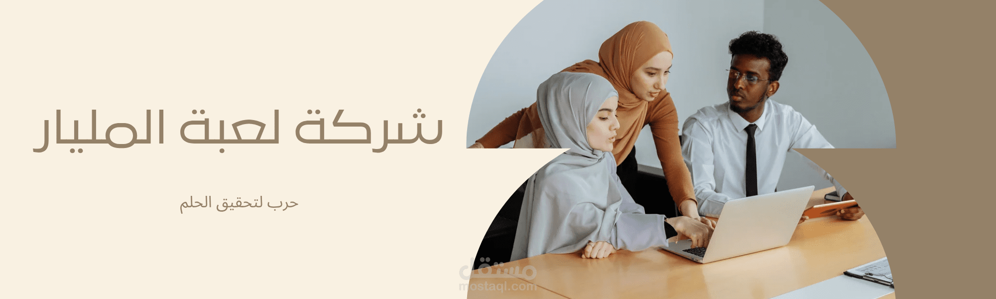مصمم جرافيك