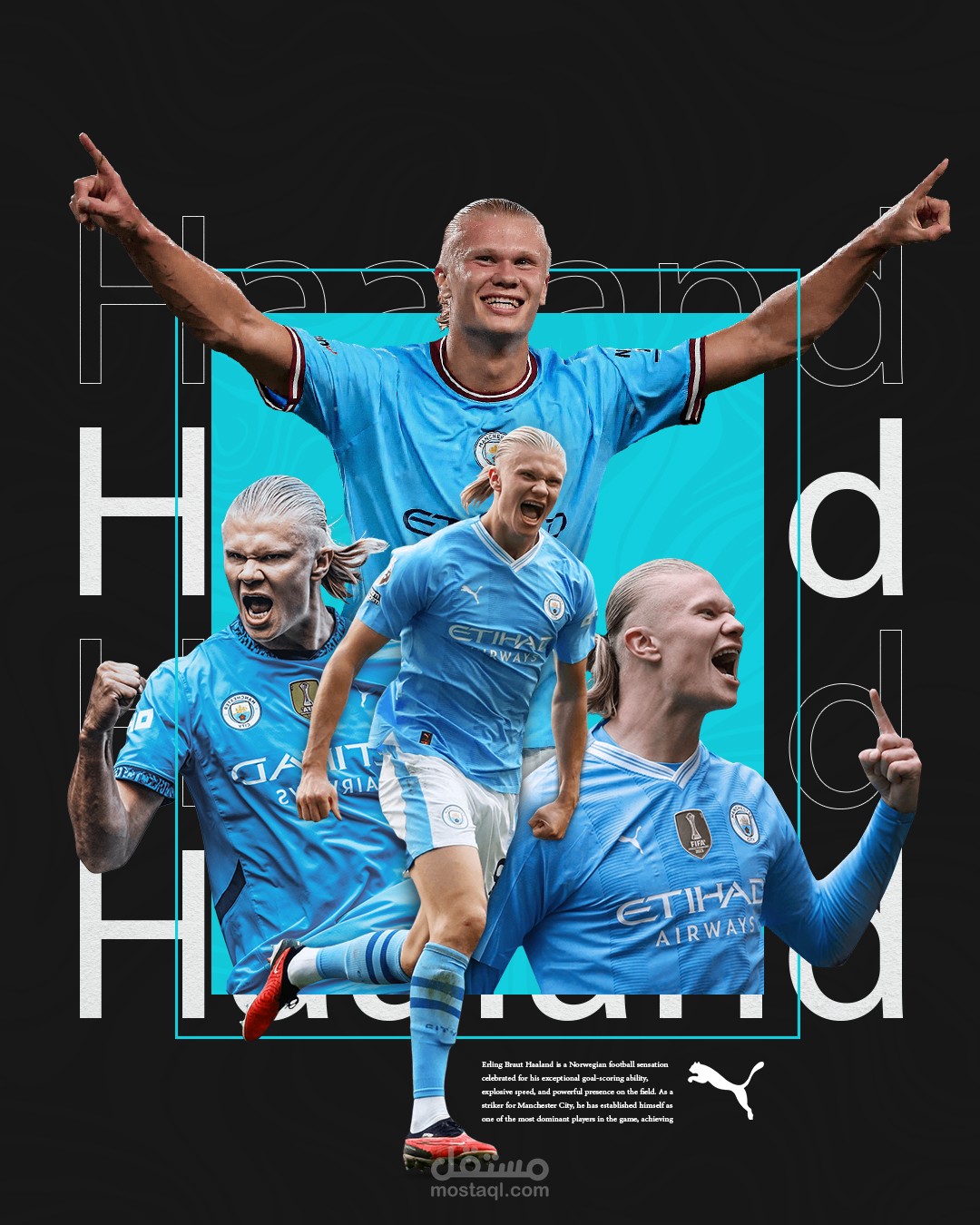 تصميم بوستر رياضي