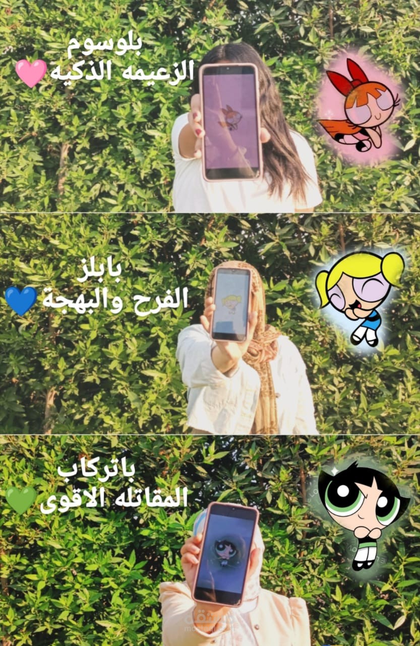 Powerpuff girls