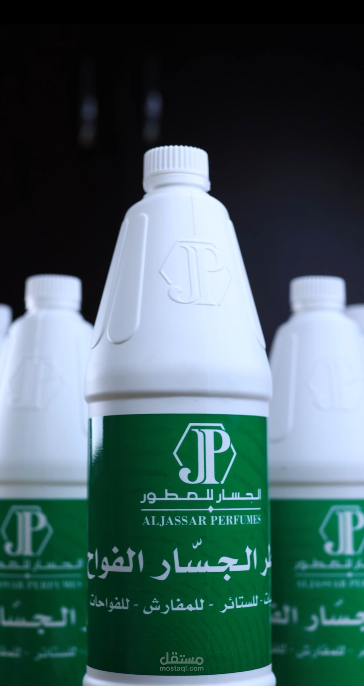 تعليق صوتي لشركة عطور رائدة بالخليج