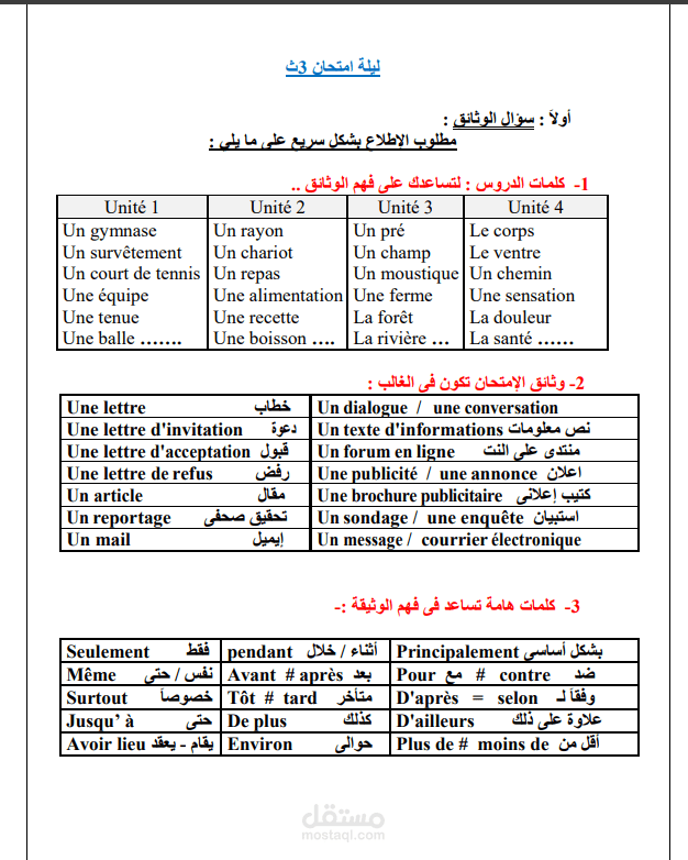 باوربوينت