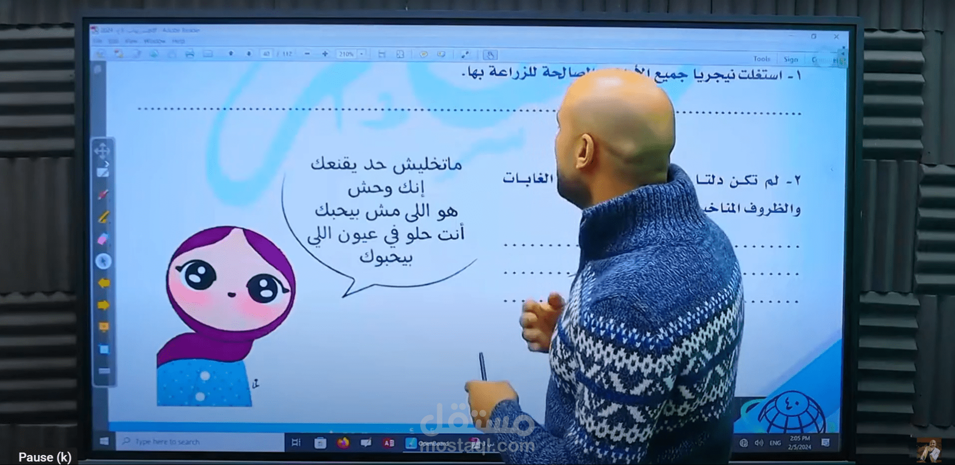 مونتاج فيديو