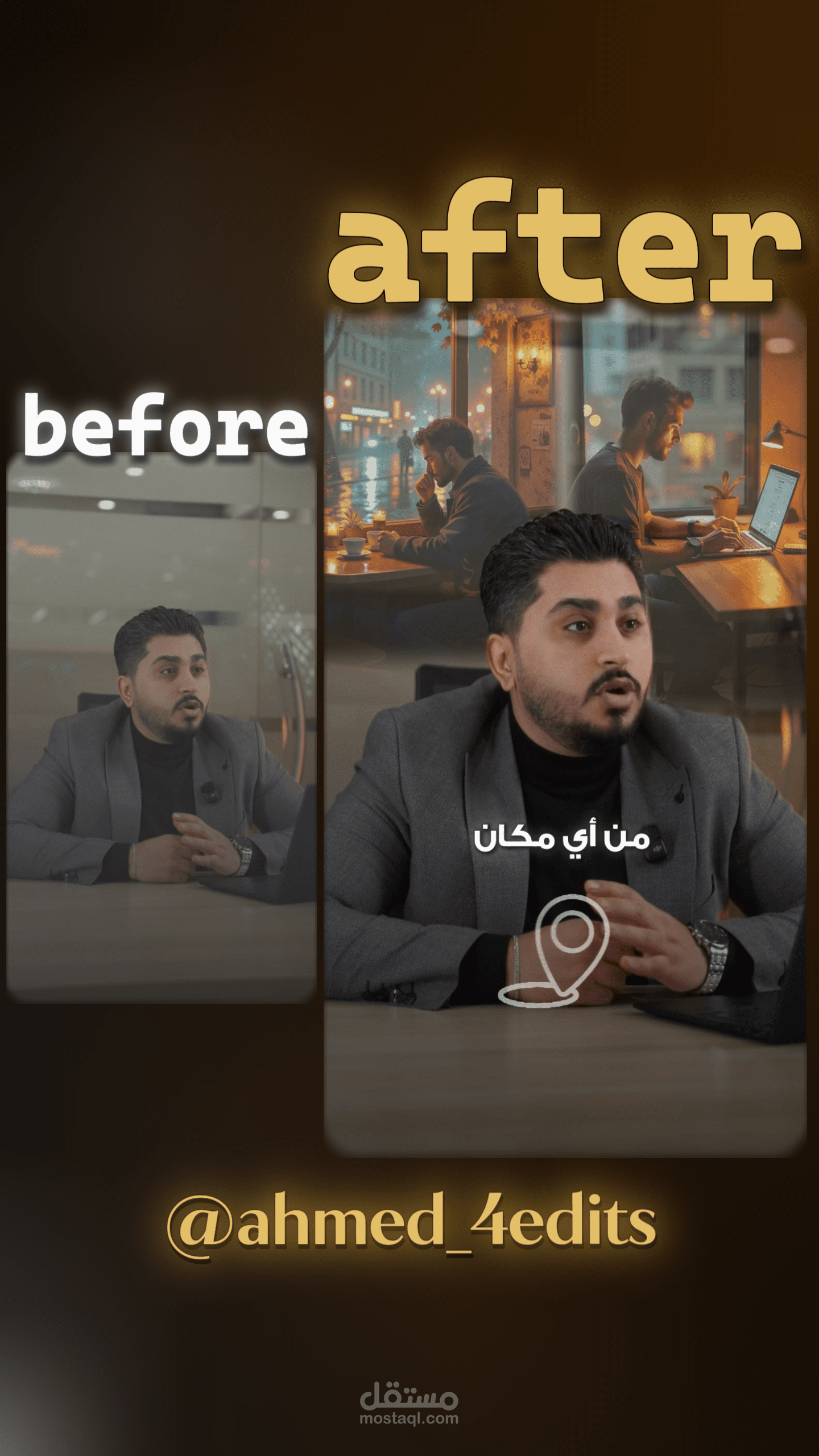 مونتاج ريل لشركة URUK Software