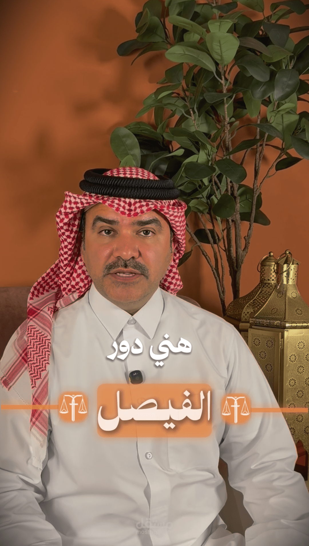 مونتاج برومو لسلسلة رمضانية