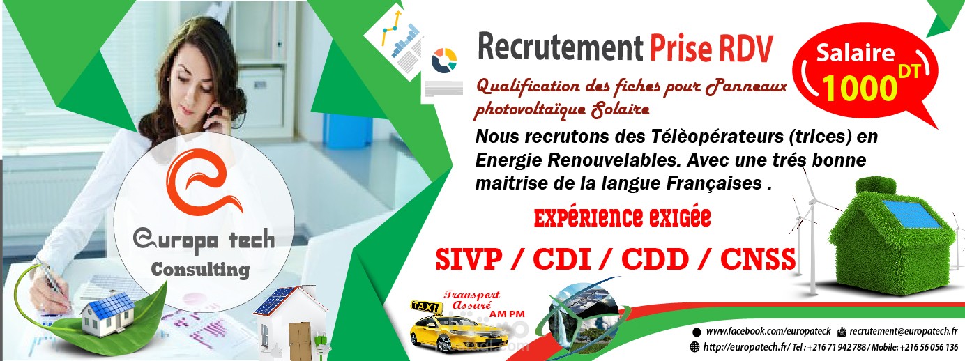 cover facebook pour recrutement entreprise