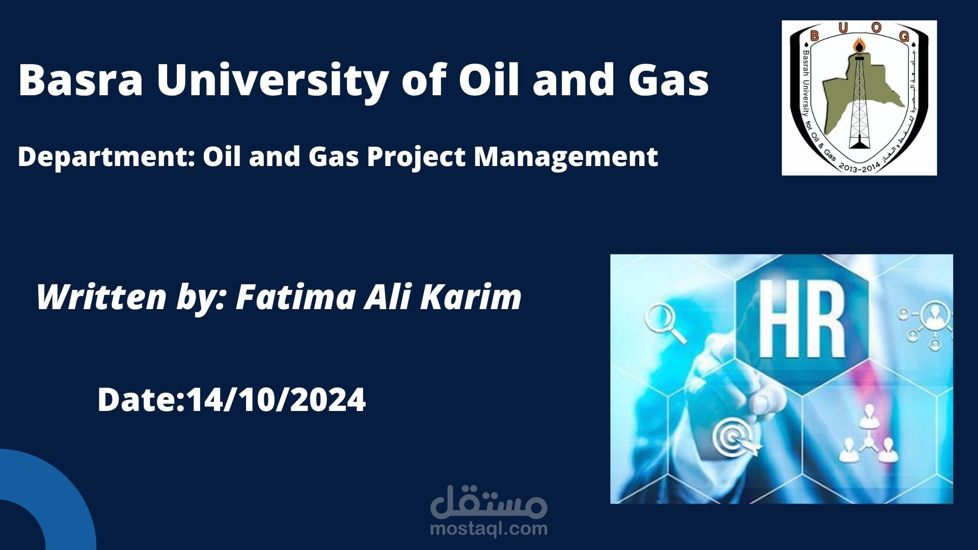 تصميم عرض تقديمي احترافي عن تخطيط الموارد البشرية