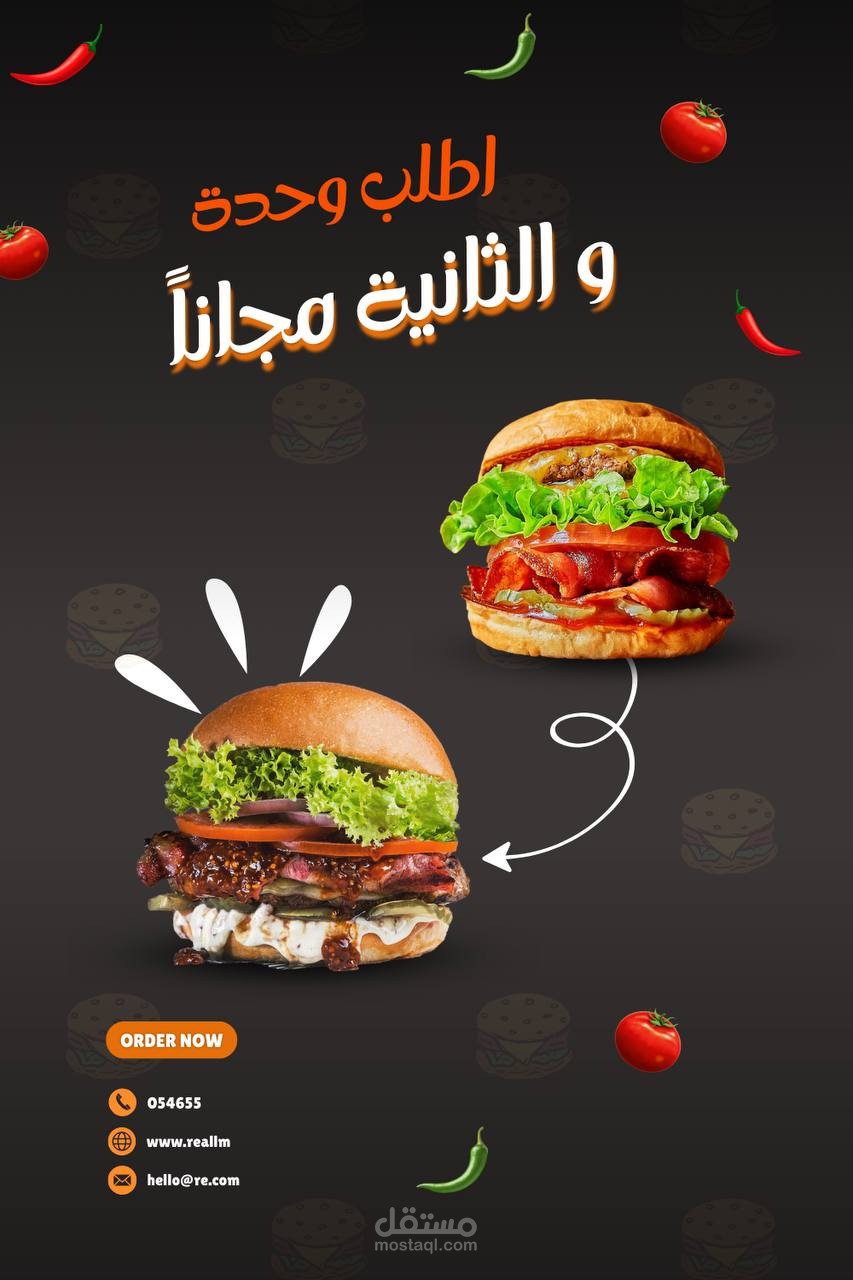 تصميم إعلان برغر احترافي – عرض ترويجي