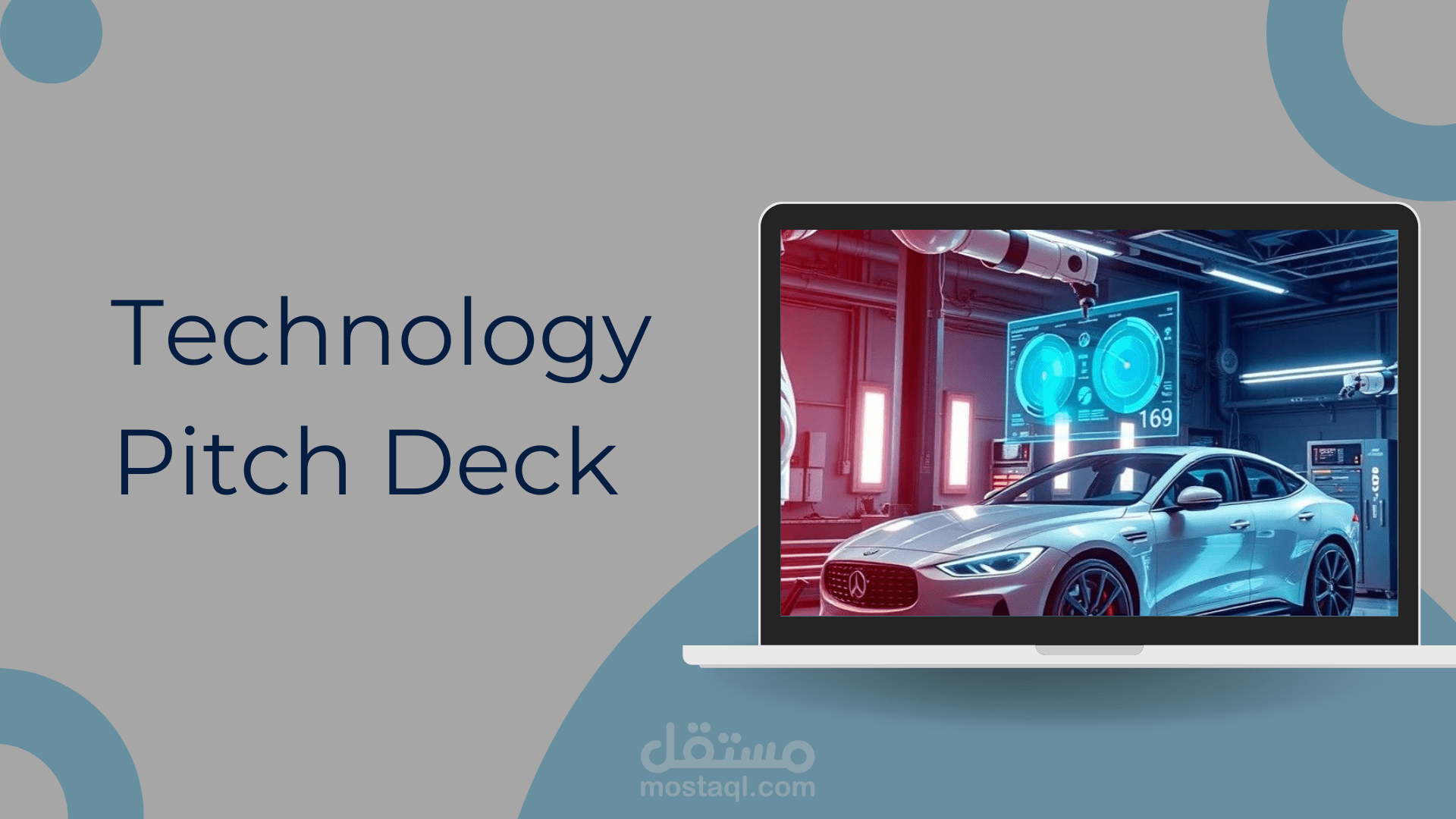 تحليل مشكلة وحلها – عرض تقديمي