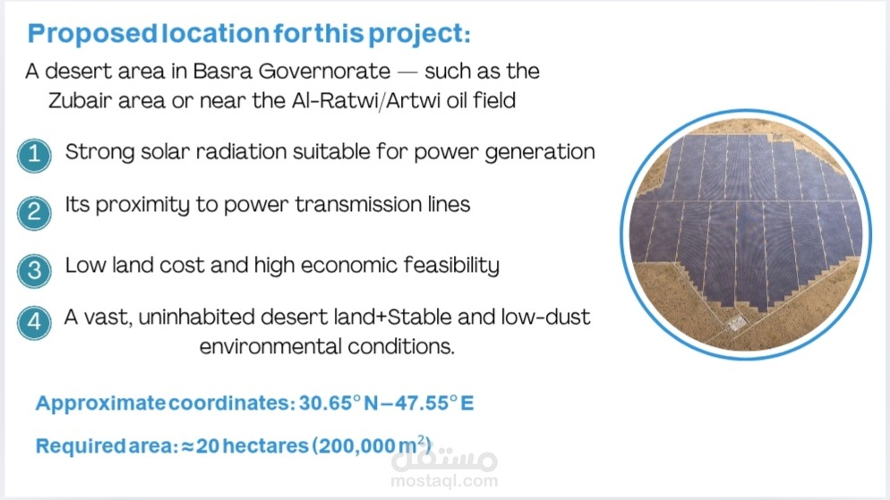 تصميم عرض تقديمي احترافي لمشروع إنشاء ألواح طاقة شمسية بديلة للكهرباء
