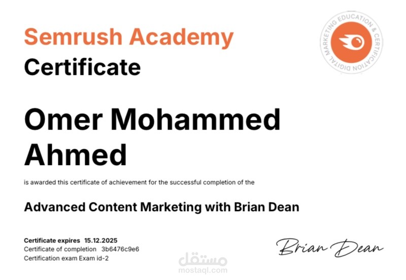Advanced Content Marketing
