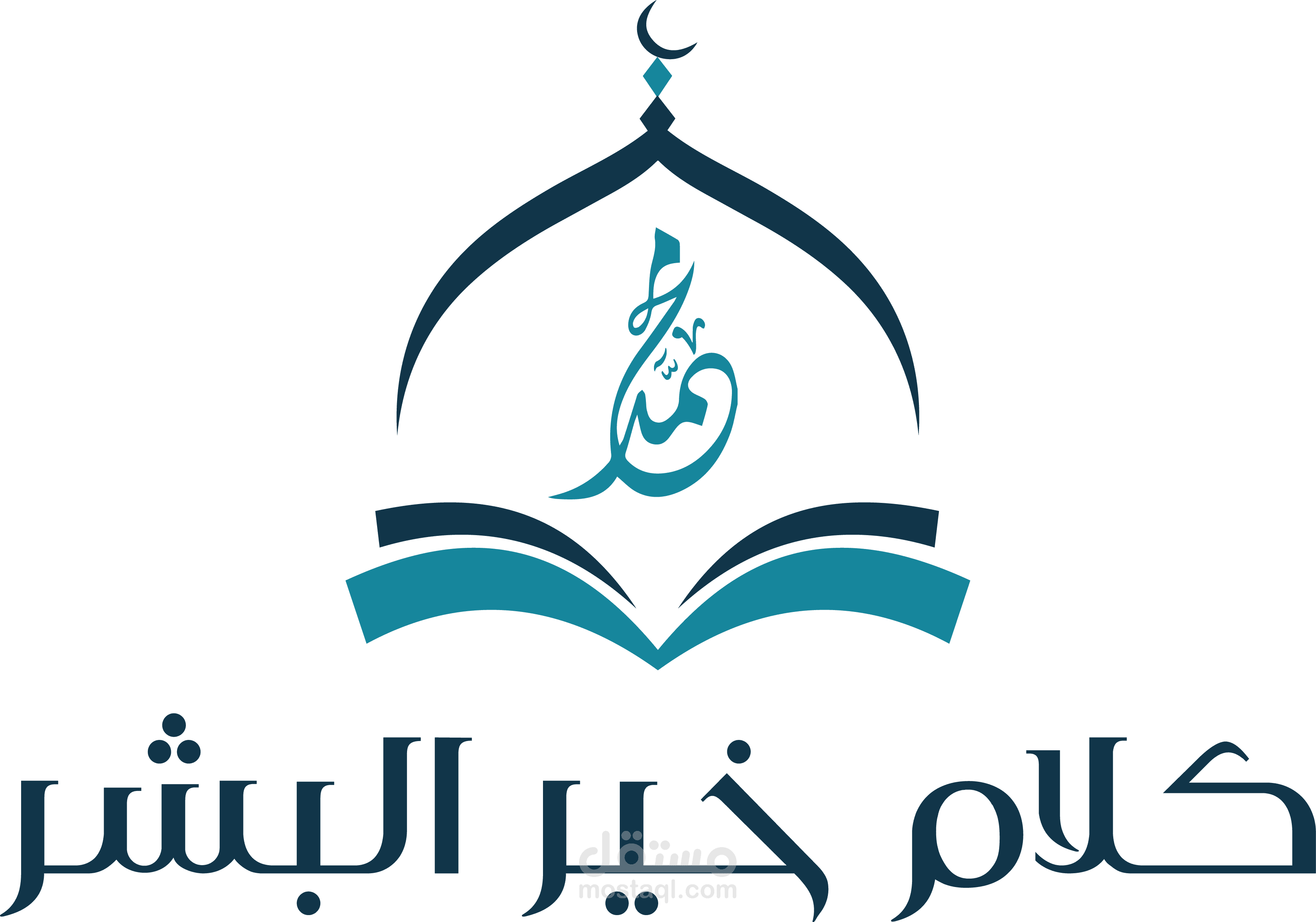 تصميم وبرمجة موقع كلام خير البشر