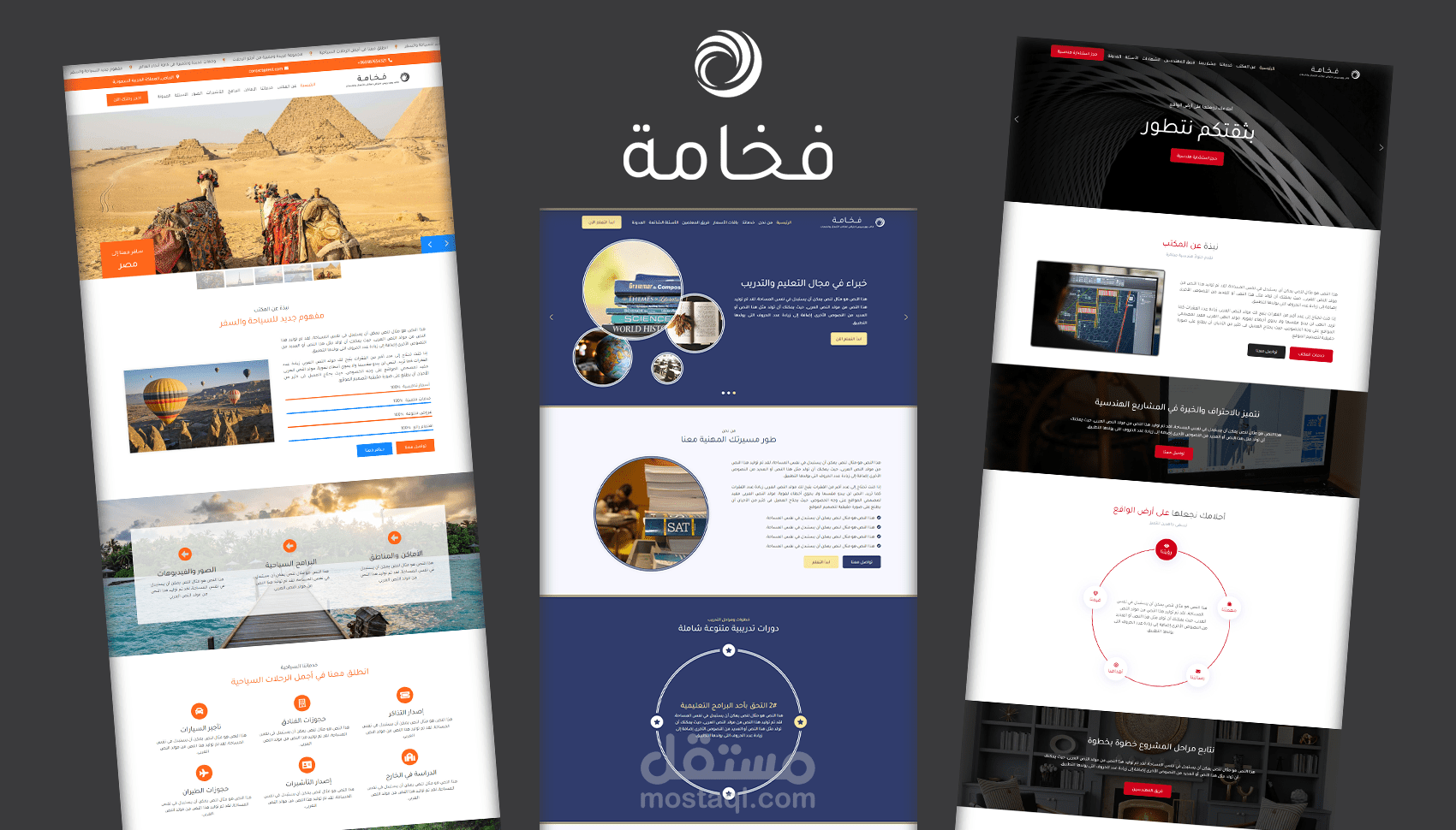 فخامة - قالب ووردبريس احترافي لمكاتب الأعمال والخدمات