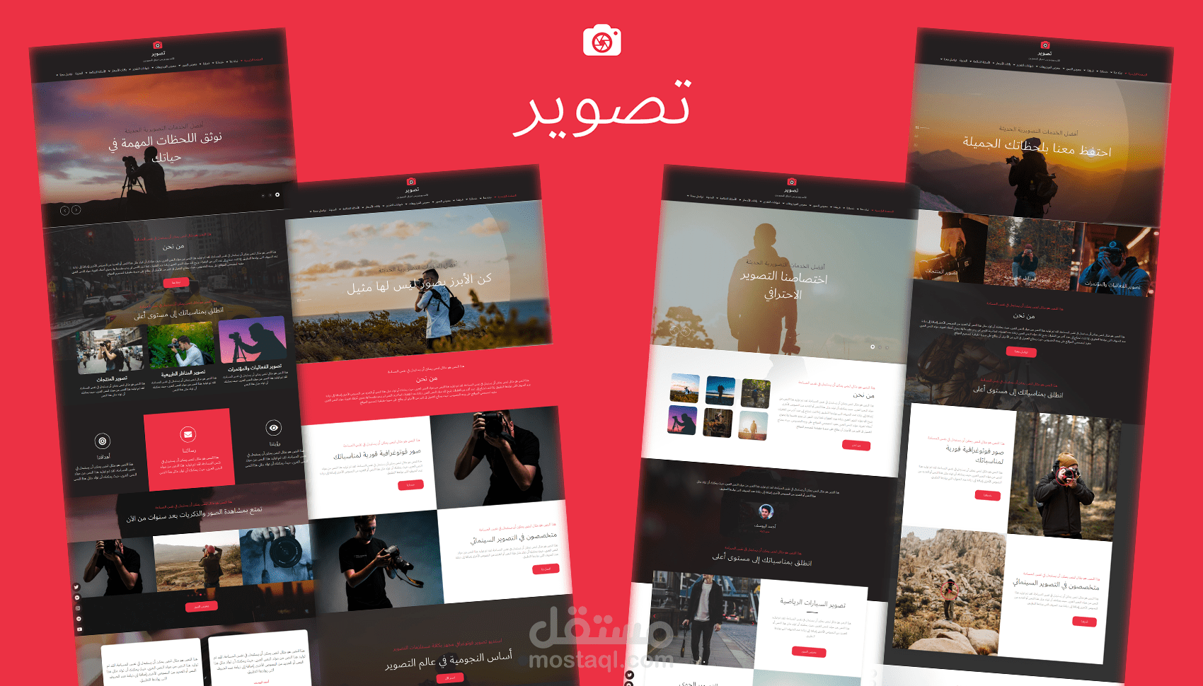 تصوير - قالب ووردبريس احترافي للمصورين