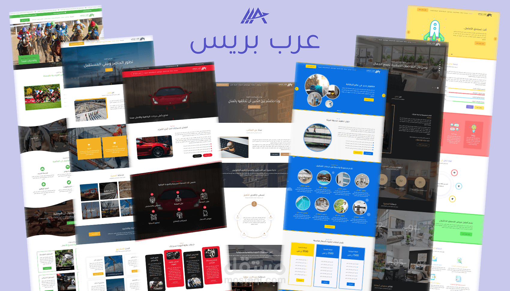 عرب بريس - قالب ووردبريس احترافي متعدد الاستخدامات