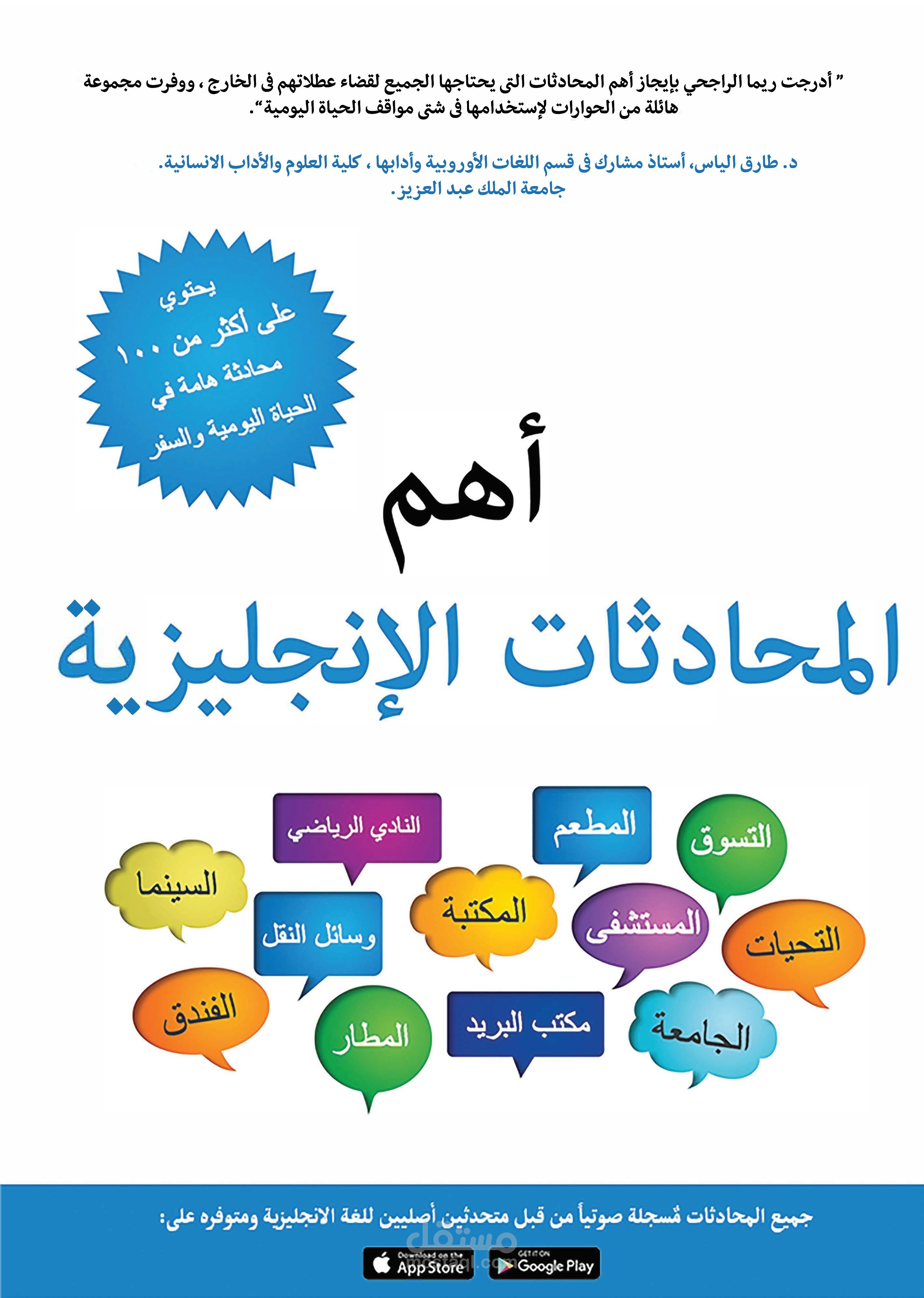 فيديو اعلاني بالوايت بورد انيميشن عن كتاب تعليمي