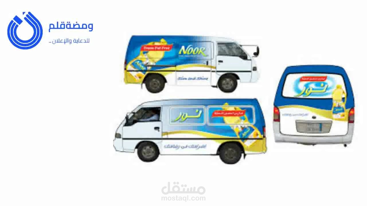 اعلان وايت بورد لوكالة اعلان