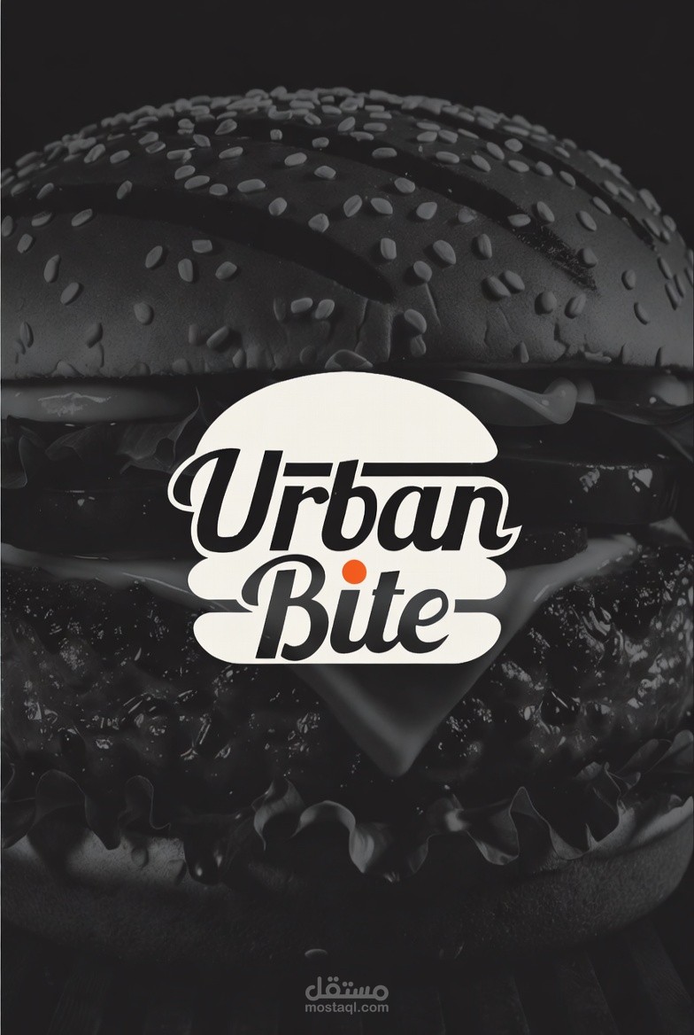 تصميم هوية بصرية كاملة لمطعم Urban Bite