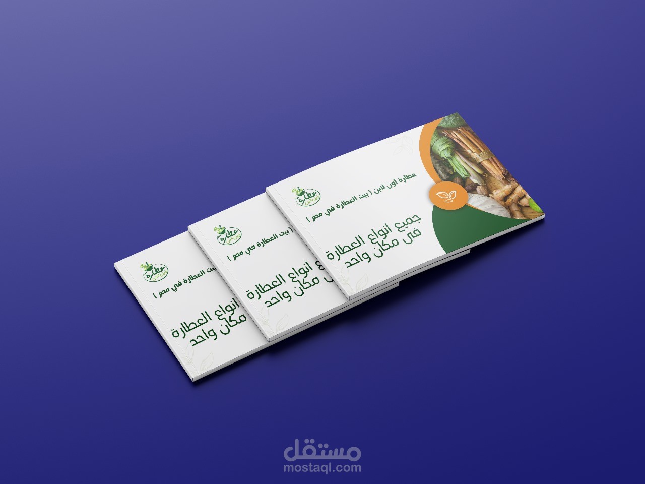تصميم عروض تقديمه