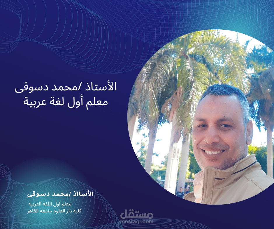 تصميم عروض تقديمه