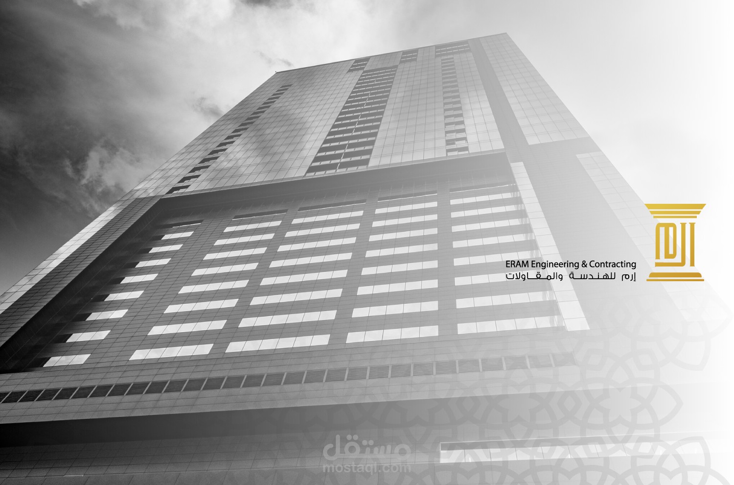 ERAM - Identity Building Our-Brand