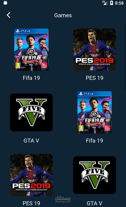 تطبيق للمسابقات والالعاب