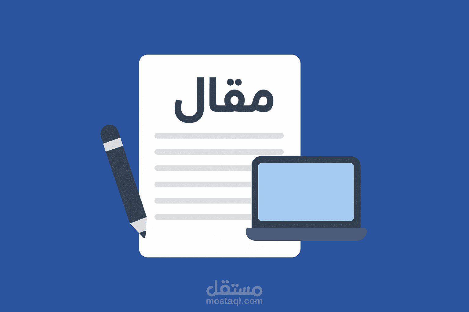 تفريغ صوتي لمقطع عن التعليم الإلكتروني