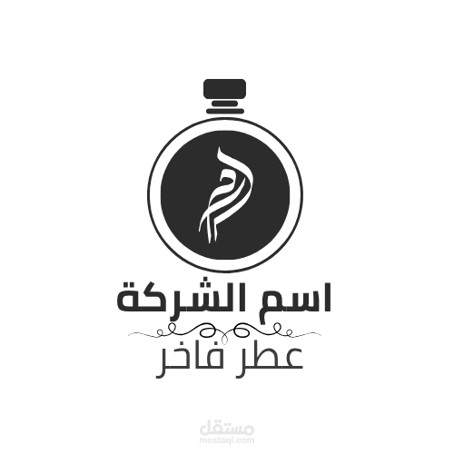 تصميم شعار أنيق لعلامة عطور فاخرة