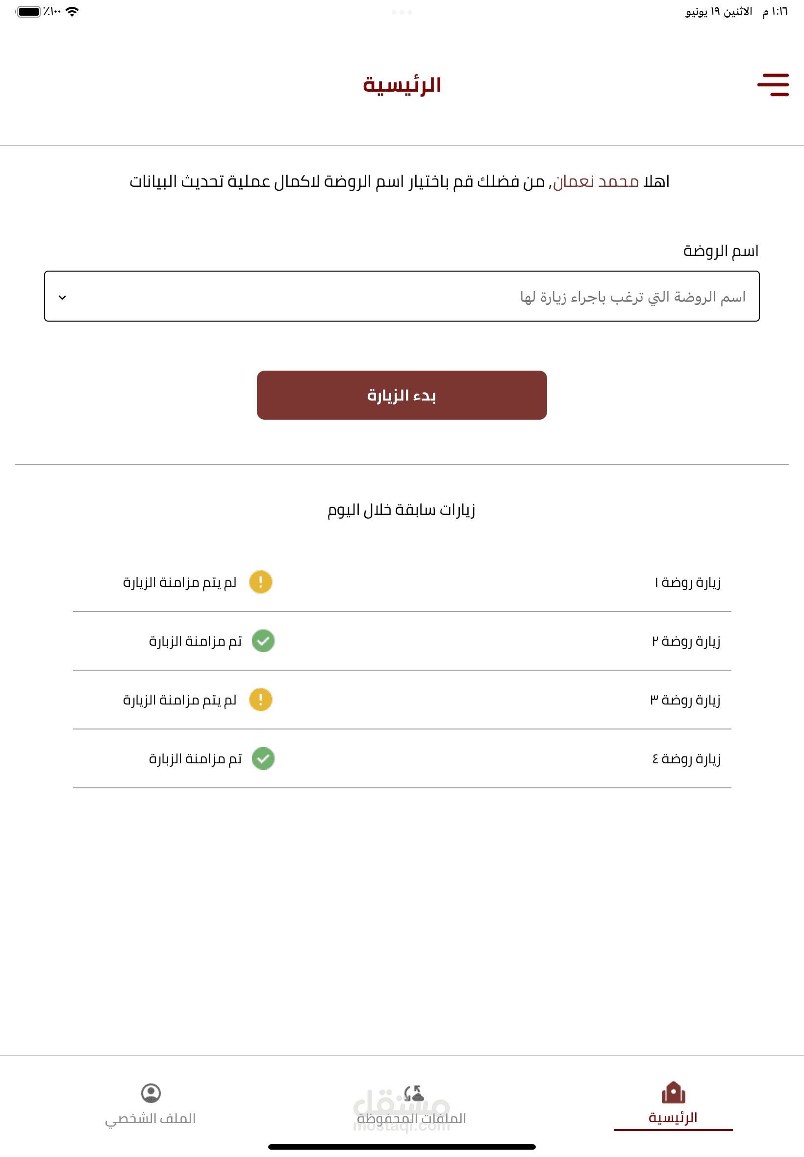 ULTIMIT Advanced Turnkey Solutions-ECD