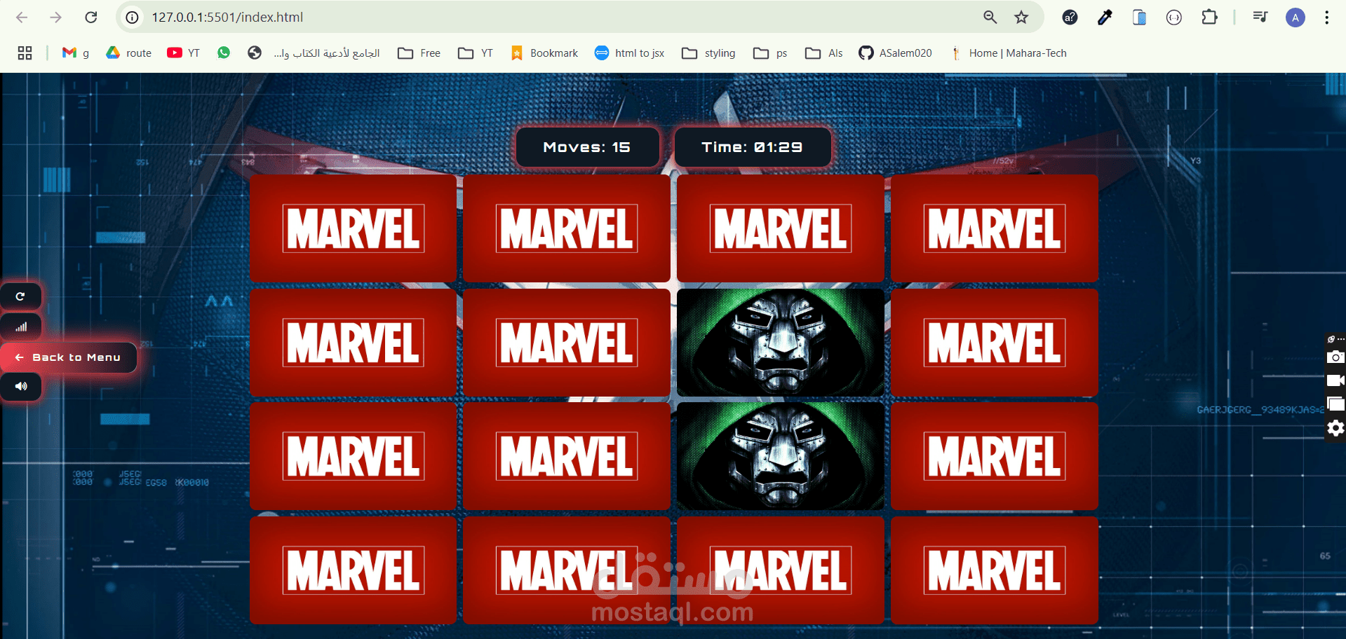لعبة Memory Matching – لعبة الذاكرة على الويب