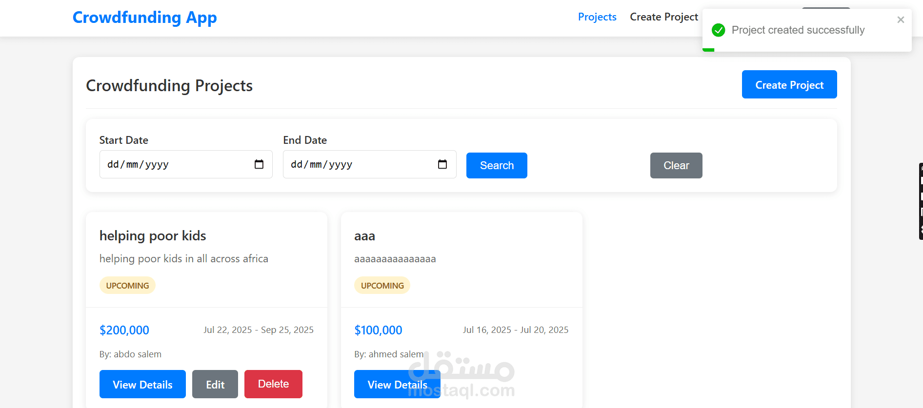 تطبيق التمويل الجماعي (Crowdfunding App)