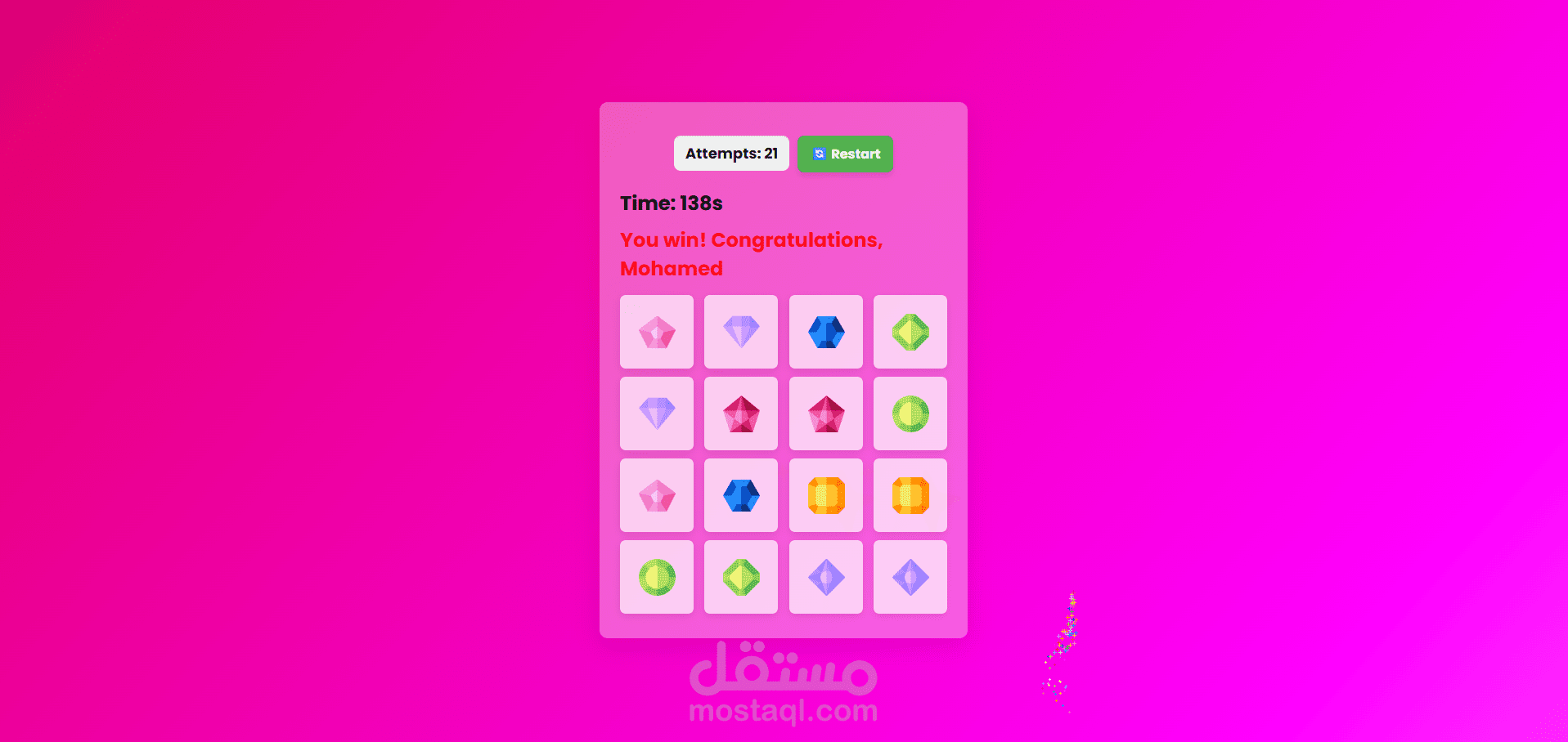 لعبة كروت الذاكرة باستخدام HTML وCSS وJavaScript
