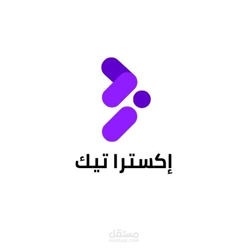 تصميم علامة تجارية مميزة لـ "إكسترا تيك" – متجر أجهزة إلكترونية