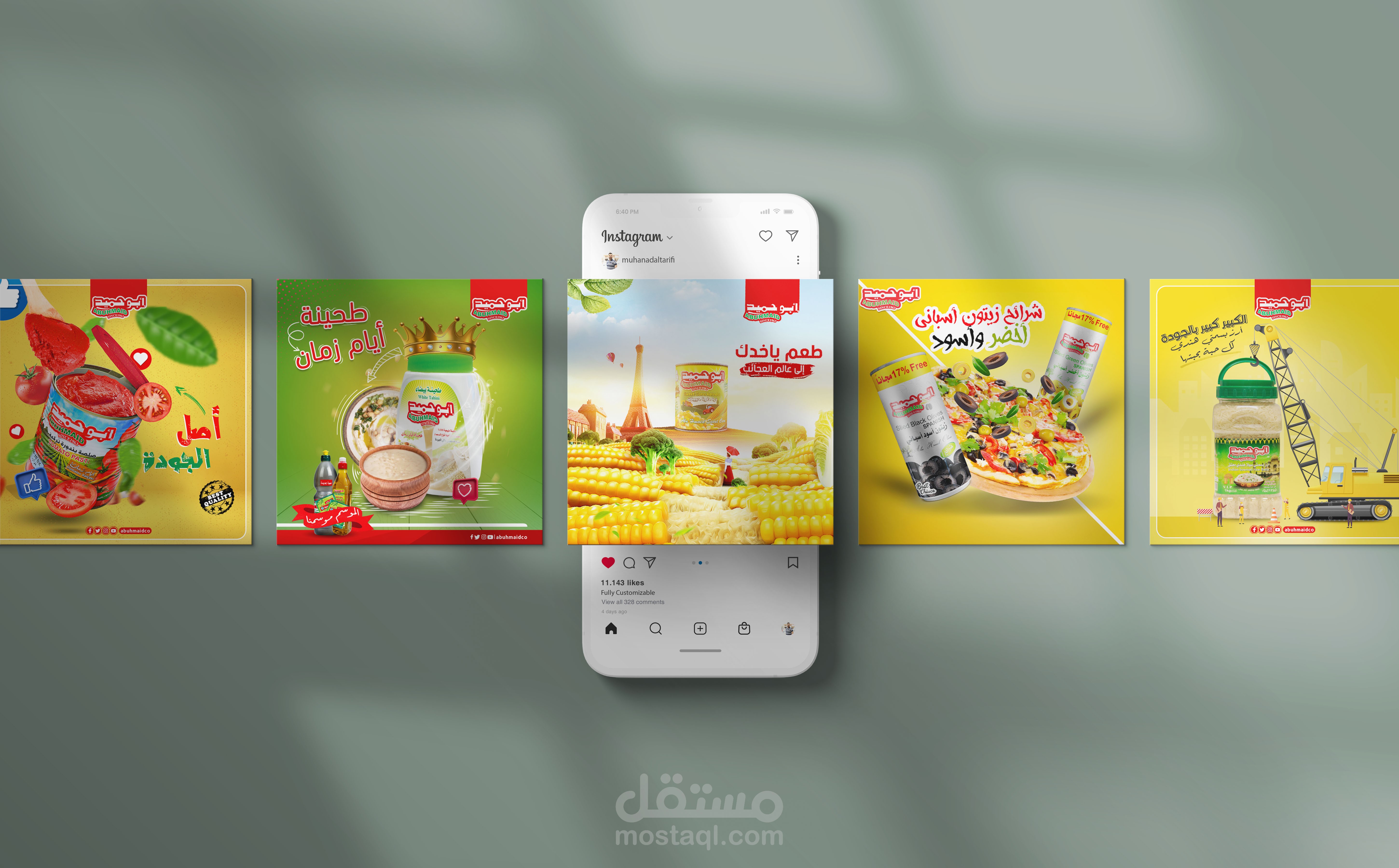 تصاميم بوستات سوشيال ميديا