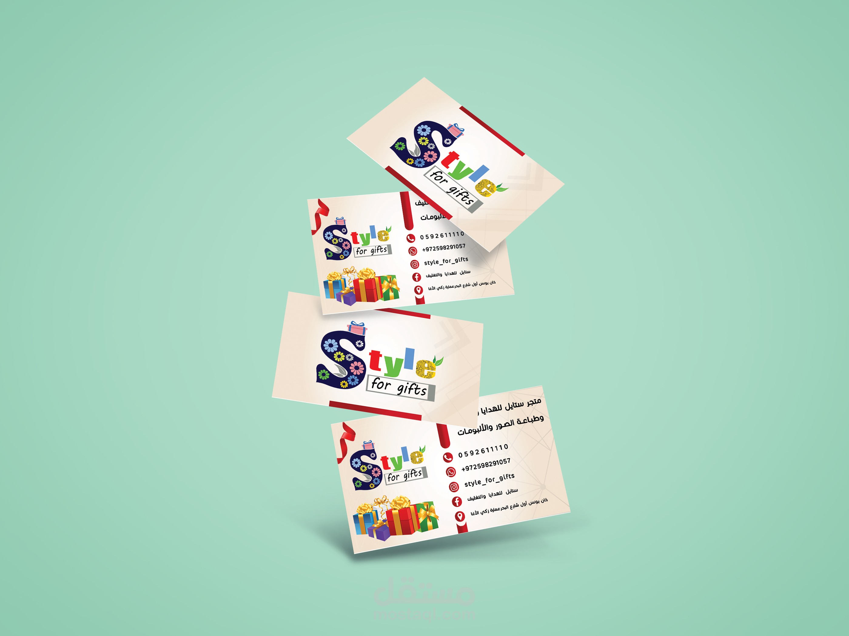 تصميم كرت عمل احترافي(Business card)