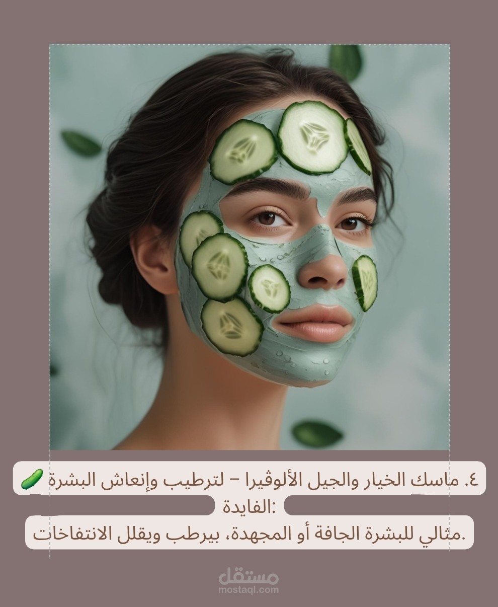 تصميم محتوى توعوي عن تنظيم الوقت للسوشيال ميديا