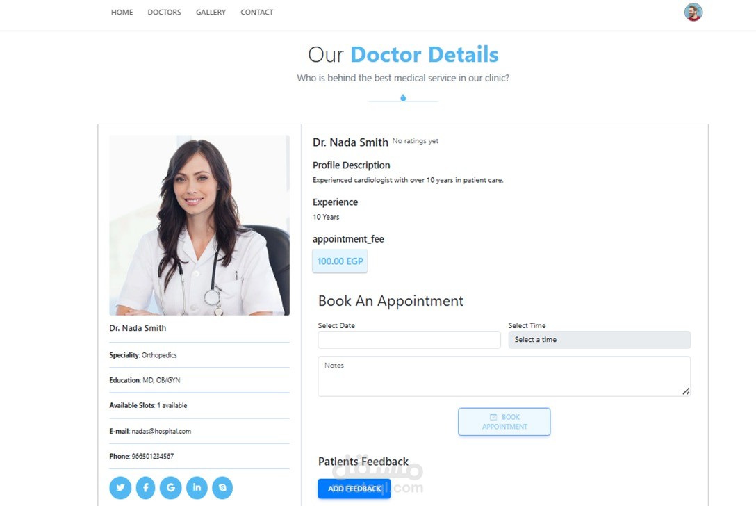 Hospital Management System
