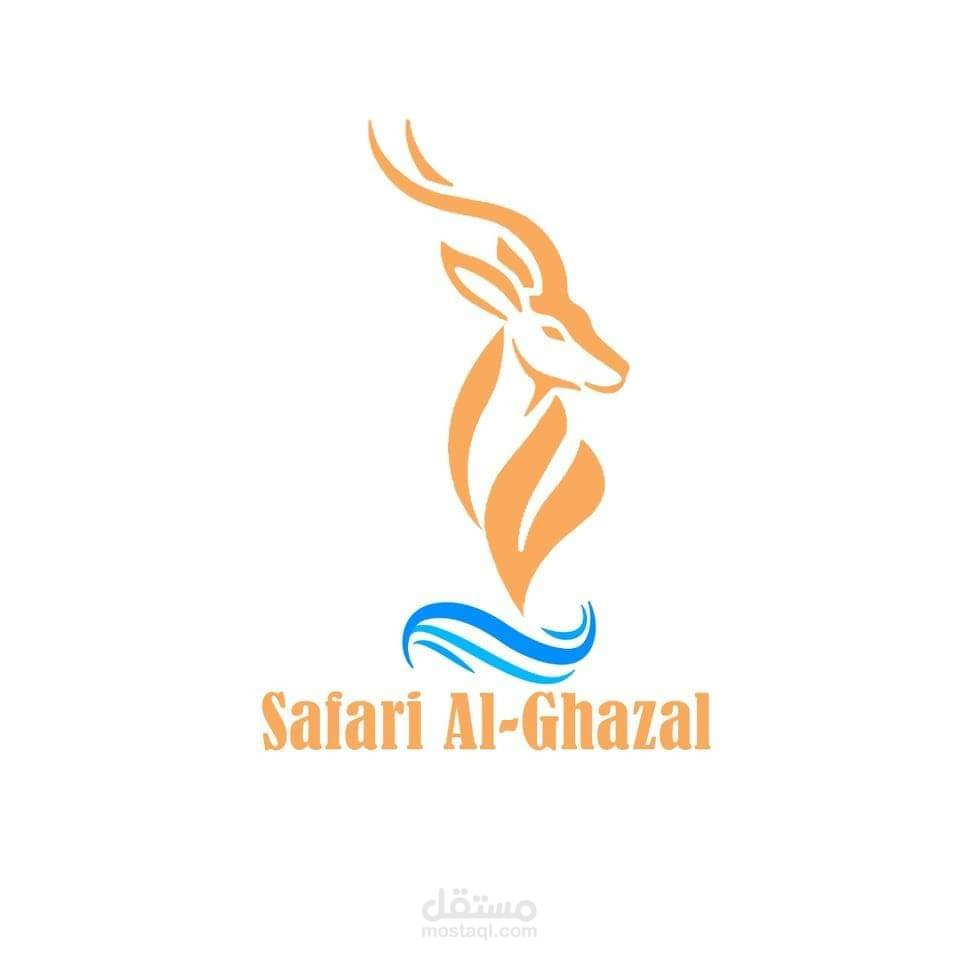 العمل مع شركة Safari Al-Ghazal للسياحة الداخلية