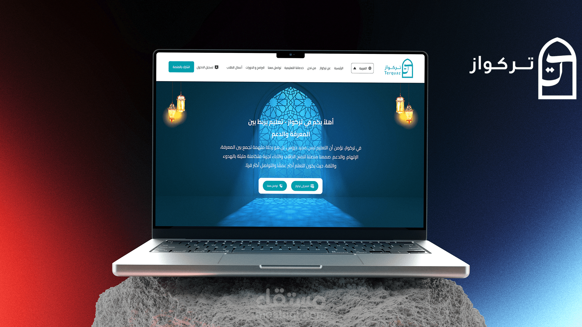 Terquaz Web UI