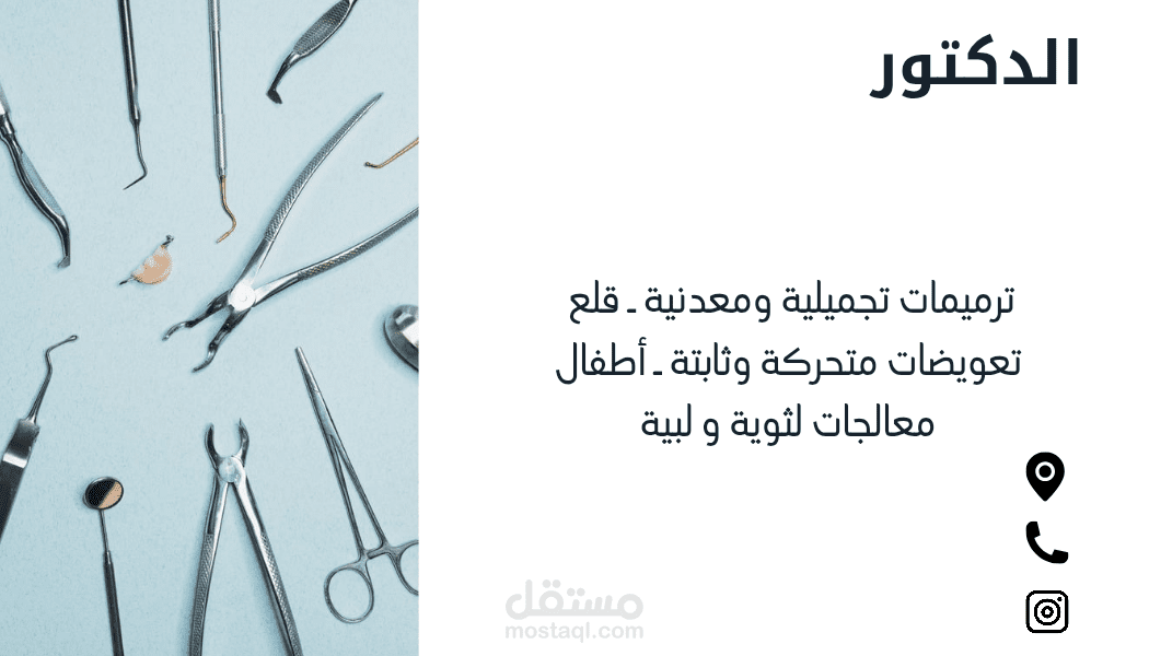 بطاقة عمل