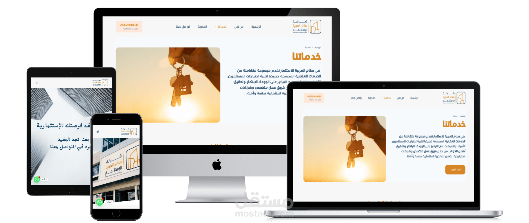 تصميم موقع شركة تطوير عقاري