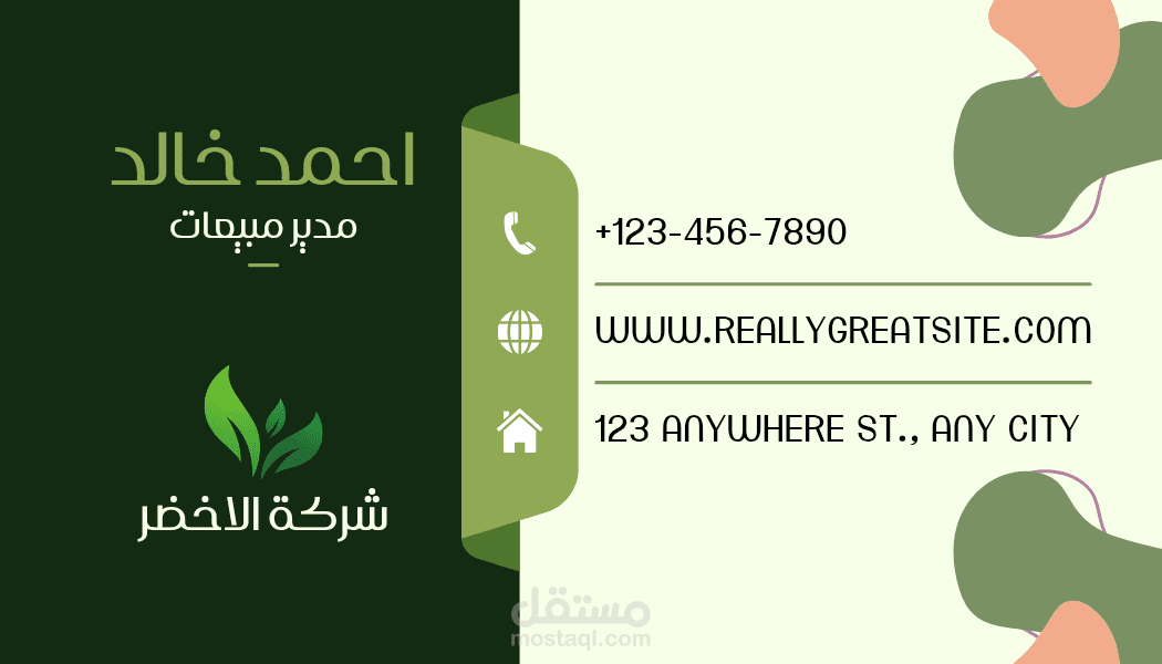 business card