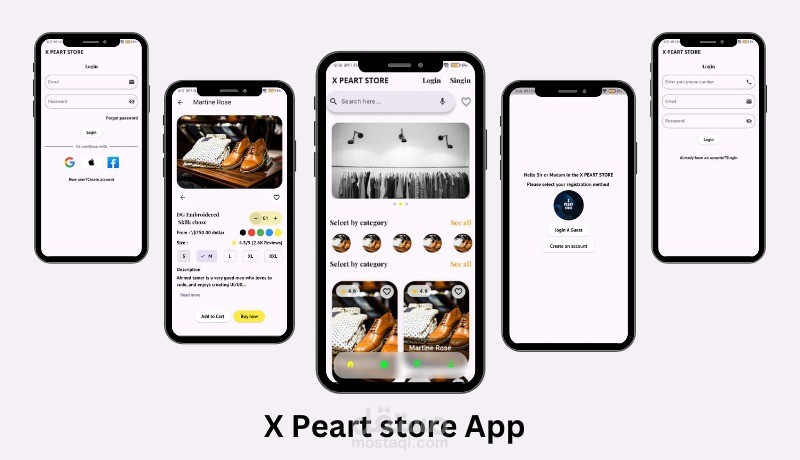 X peart store
