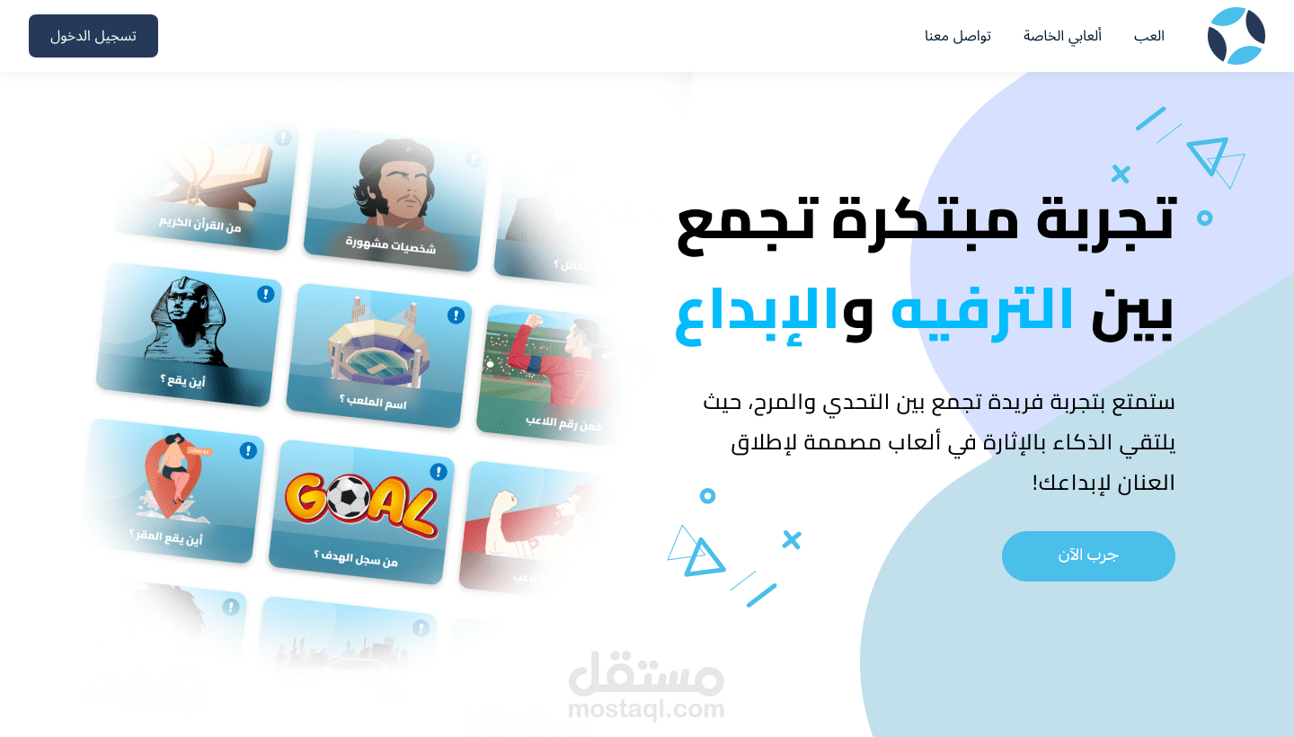 Web Developer - Thadda Game Website