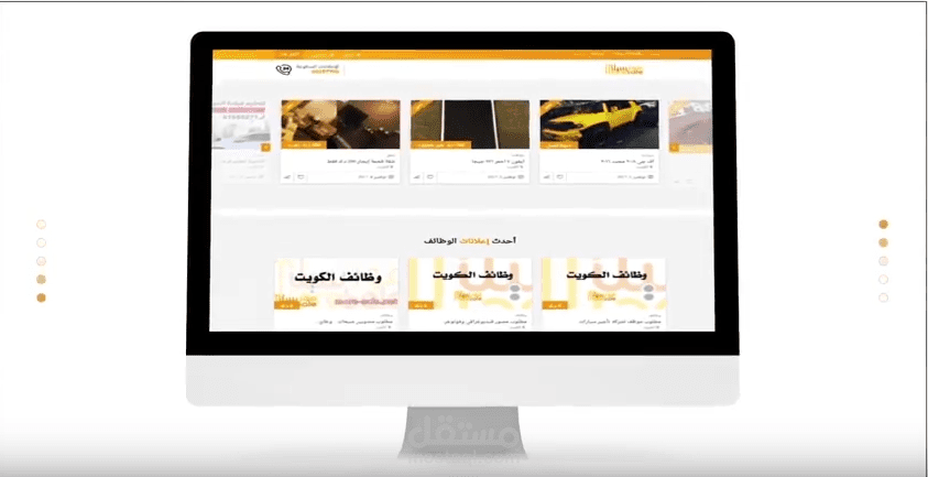 اعلان فيديو  منصة مورسيل