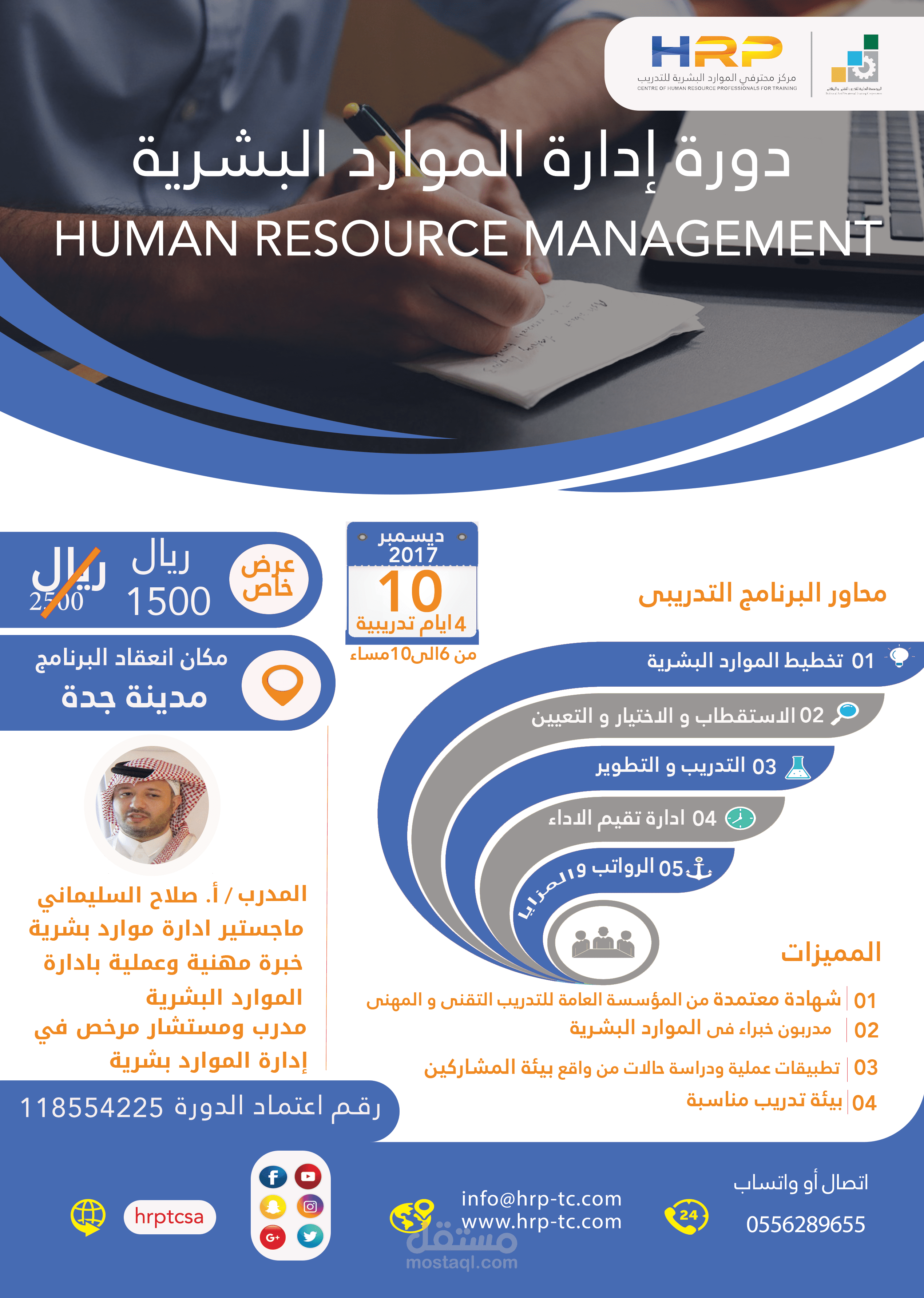 تصميم بروشور